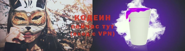 мефедрон VHQ Белокуриха